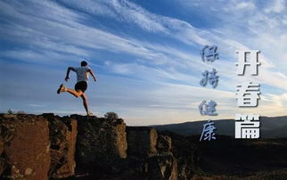 2015新年展望 駕馭新風，樂享戶外——開啟你的汽車生活新篇章