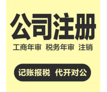 鄭州外資公司工商代理與代辦服務——鄭州威馳外資企業服務中心（有限合伙）官方機構介紹