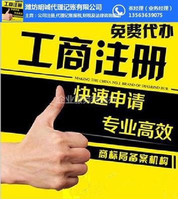 明誠(chéng)代理記賬 專(zhuān)業(yè)代理代辦服務(wù)助您輕松應(yīng)對(duì)財(cái)務(wù)挑戰(zhàn)