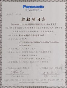 杭州駿楊明科技代理代辦服務(wù)介紹