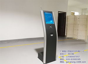 觸屏液晶評價器生產基地與信息技術咨詢服務相結合的發展路徑