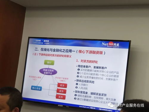 2018年電子信息產業結構調整呈現三大趨勢 聚焦信息技術咨詢服務