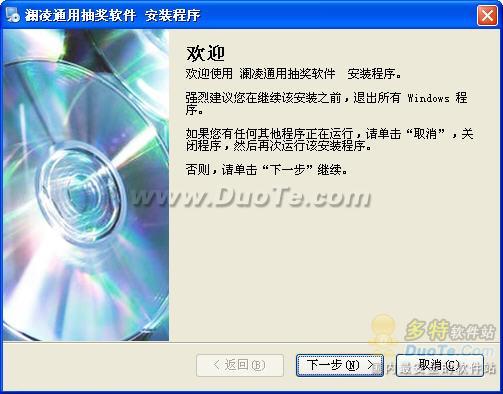 瀾凌通用抽獎(jiǎng)軟件的信息技術(shù)咨詢服務(wù)