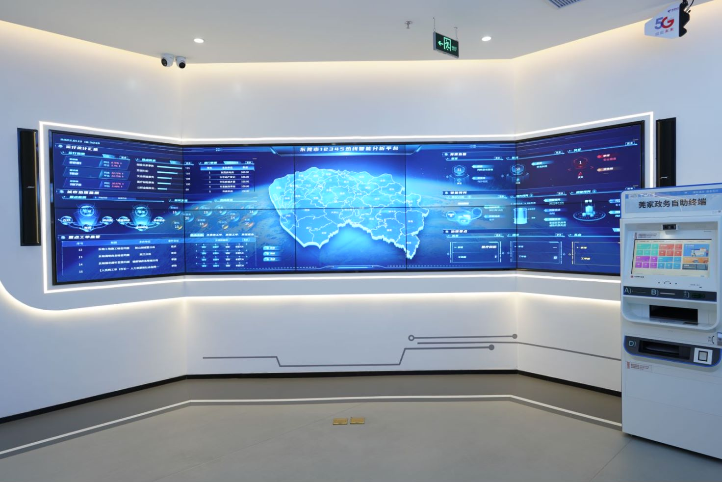 接聽來電超580萬通，滿意率達(dá)96.8% 京東云技術(shù)賦能東莞12345熱線跑出服務(wù)“加速度”